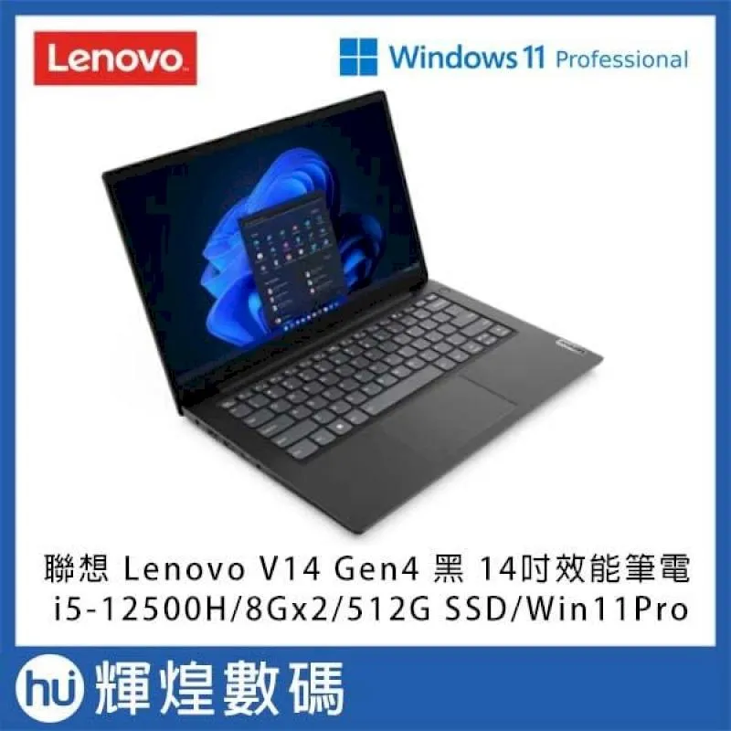 Lenovo V14 Gen3 82TU006YTW 黑 (RYZEN 5 5625U/4Gx2/512G PCIe/W11Pro/FHD/14) 歷史價格詳細信息