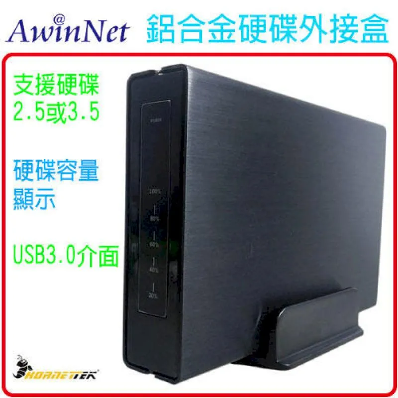 DigiFusion 伽利略 35C-U3C 3.5" 外接盒 USB3.0 SATA 歷史價格詳細信息