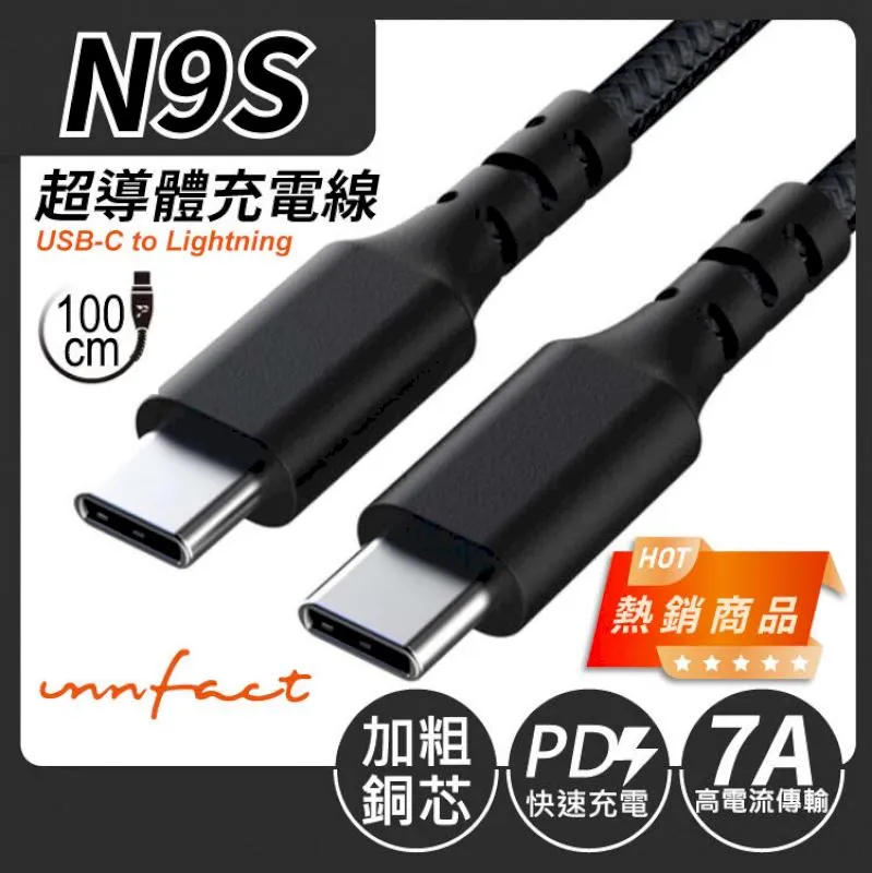 【innfact】橘色閃電 極選線材 OC USB-C to Lightning 高速傳輸 充電線 200cm 歷史價格詳細信息