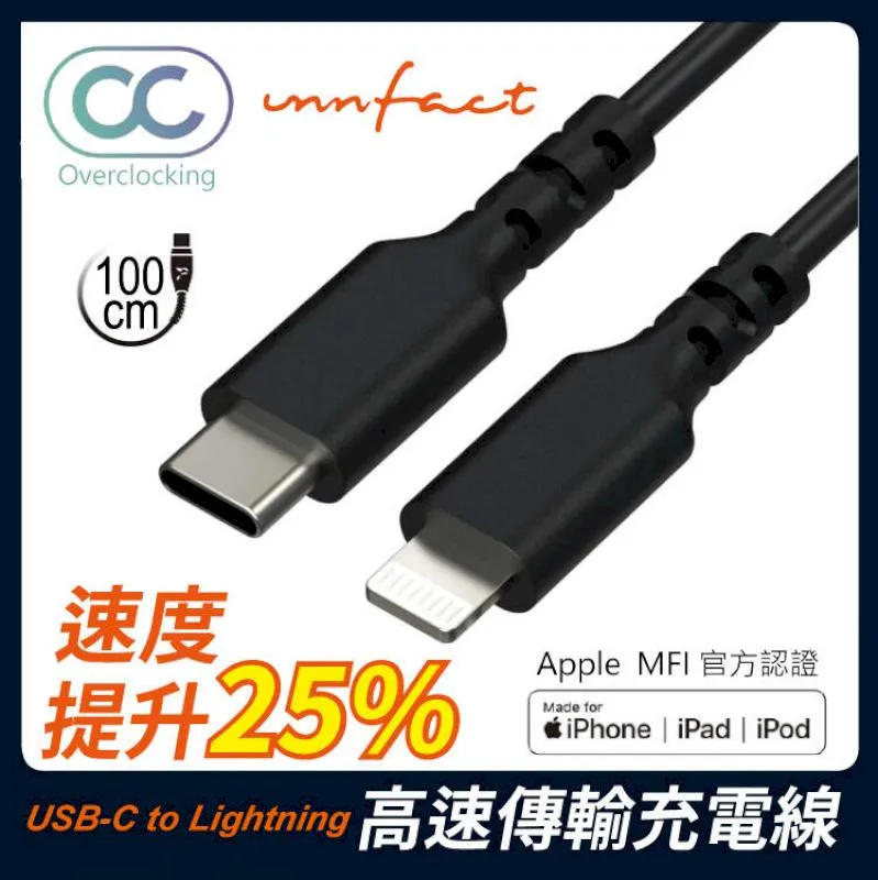 Innfact OC USB-C To USB-C 快速充電線 100cm 閃充 傳輸線 Type-C 充電線 快充線 歷史價格詳細信息
