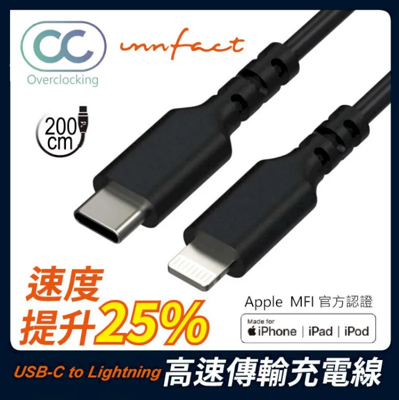 Innfact OC USB-C To USB-C 快速充電線 100cm 閃充 傳輸線 Type-C 充電線 快充線 歷史價格詳細信息