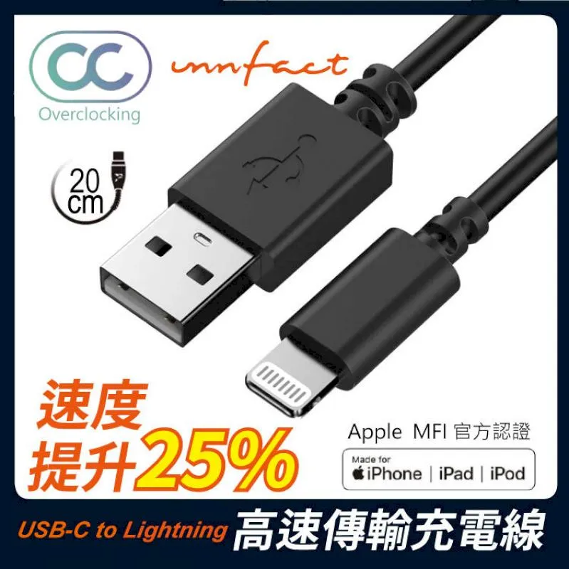 Innfact OC USB-A to USB-C 快速充電線 20cm 100cm 200cm 閃充 傳輸線 充電線 歷史價格詳細信息