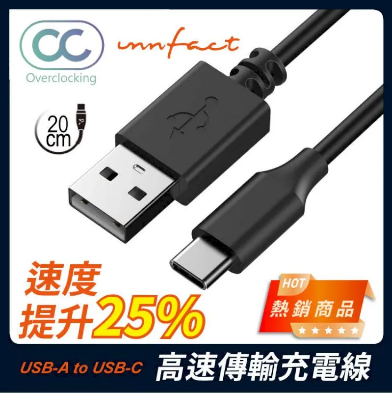 Innfact OC USB-C To USB-C 快速充電線 100cm 閃充 傳輸線 Type-C 充電線 快充線 歷史價格詳細信息