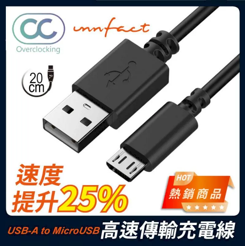 Innfact OC USB-A to USB-C 快速充電線 20cm 100cm 200cm 閃充 傳輸線 充電線 歷史價格詳細信息