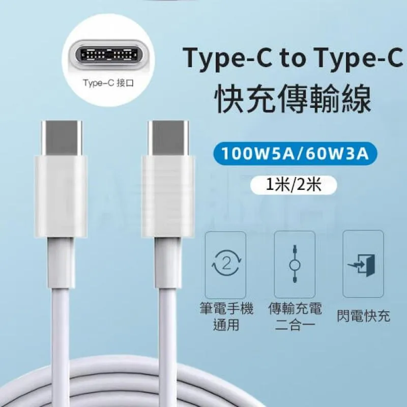 充電線 傳輸線 2合1 高速2.0 Micro USB 公 對 A公(行動硬碟 行動電源 數位相機 碟碟外接盒 歷史價格詳細信息