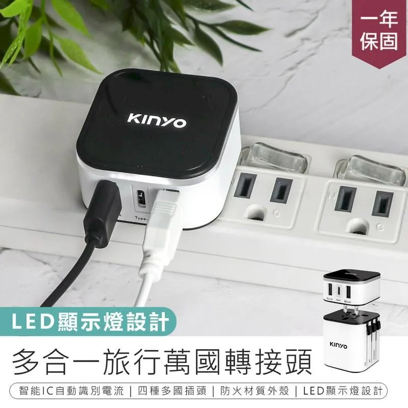 萬國轉接插頭(USB與Type-C插孔)_TB255 歷史價格詳細信息