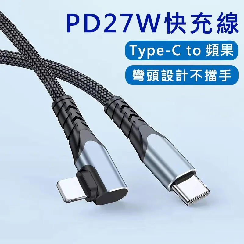 300公分 PD100W快充線 5A大電流 雙Type-C充電線 傳輸線 快充線 歷史價格詳細信息