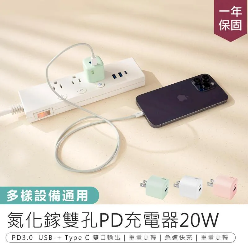 【KINYO】氮化鎵雙孔充電器35W PDCB-135【AB1584】 歷史價格詳細信息
