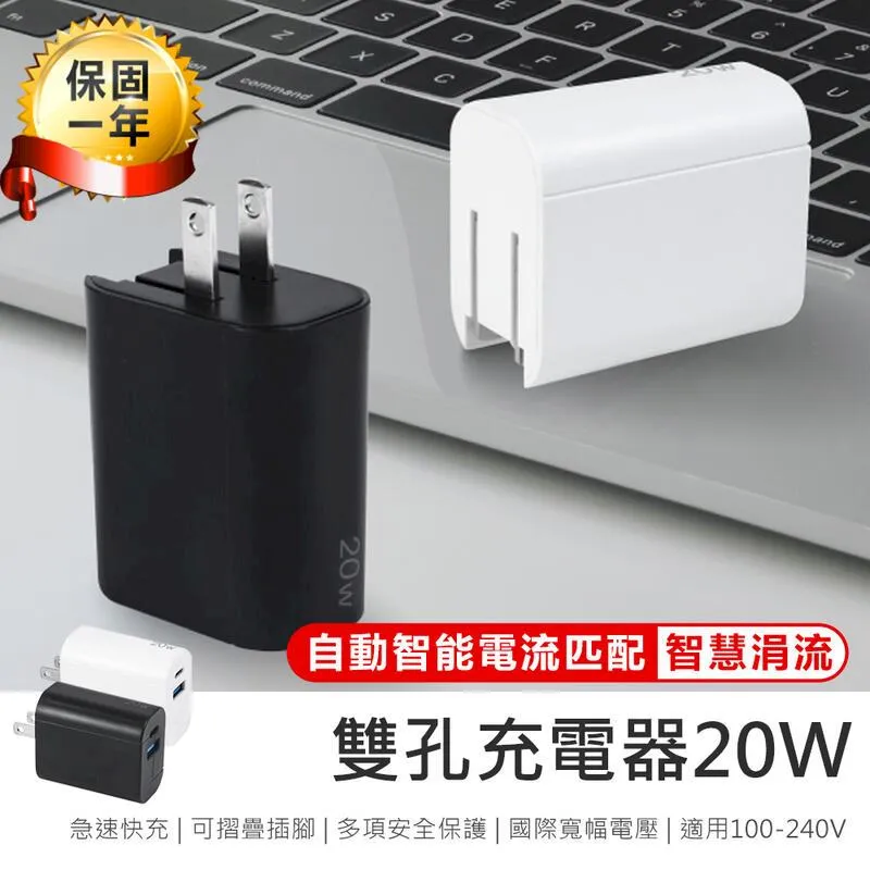 【KINYO】20W 單孔充電器PDCB-001 歷史價格詳細信息
