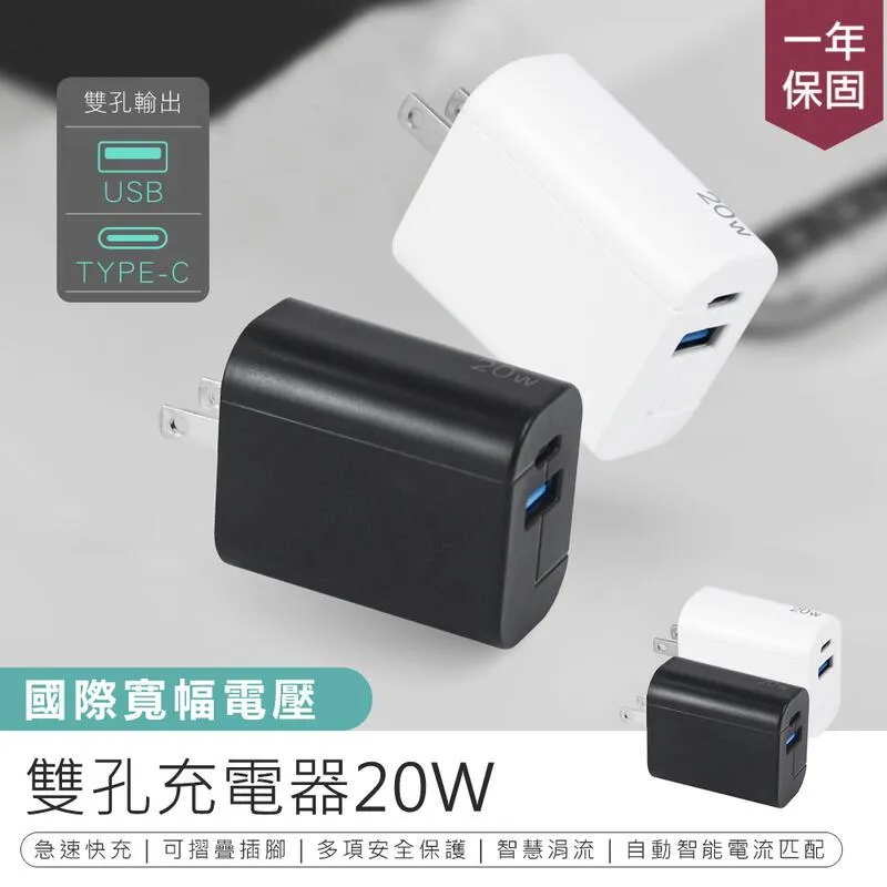【KINYO】20W 單孔充電器PDCB-001 歷史價格詳細信息