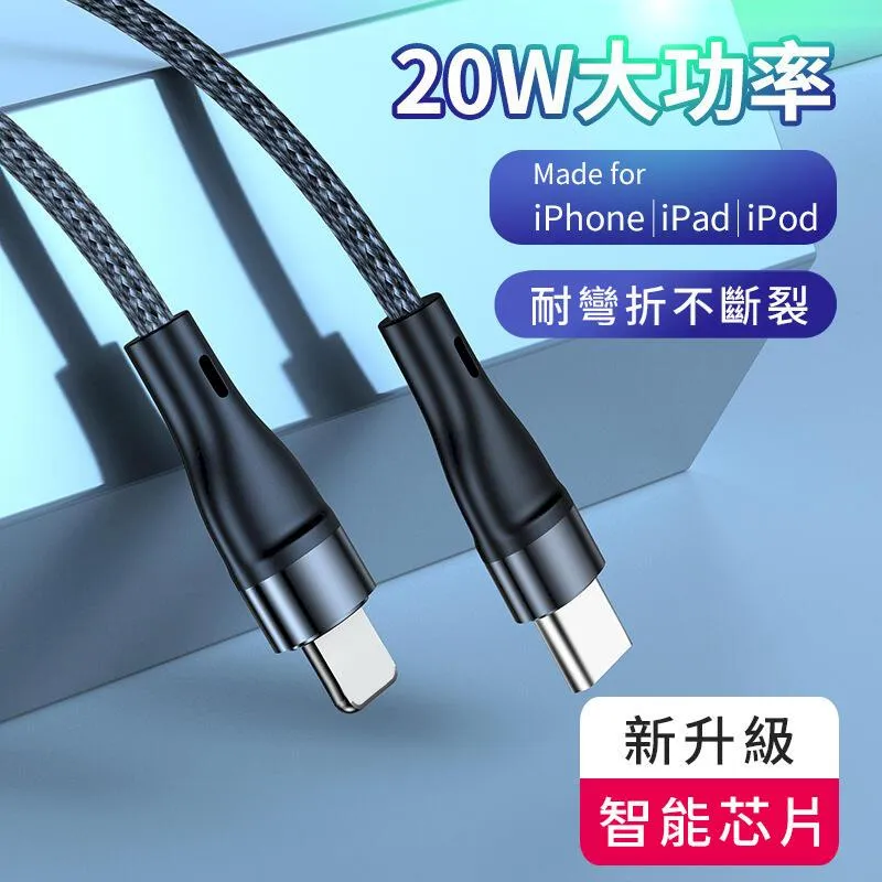 【200公分】扁形彎頭PD快充線 60W大功率 3A大電流 歷史價格詳細信息