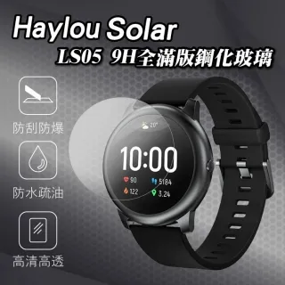 Haylou Solar 充電線 小米有品 LS05  適用 HS充電線 充電器 磁吸 歷史價格詳細信息