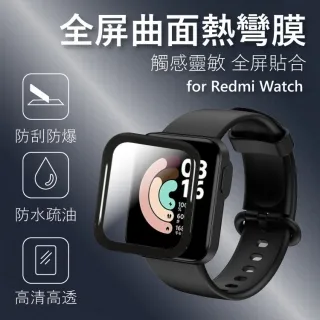 小米 Redmi Watch 紅米手錶 矽膠錶帶 小米手錶 超值版 替換錶帶 運動手環 錶帶 炫彩錶帶 歷史價格詳細信息