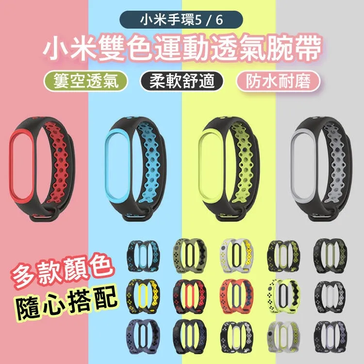 小米手環6/5腕帶小米手環7表帶小米智能運動3/4/5/6/7nfc皮質表帶 歷史價格詳細信息