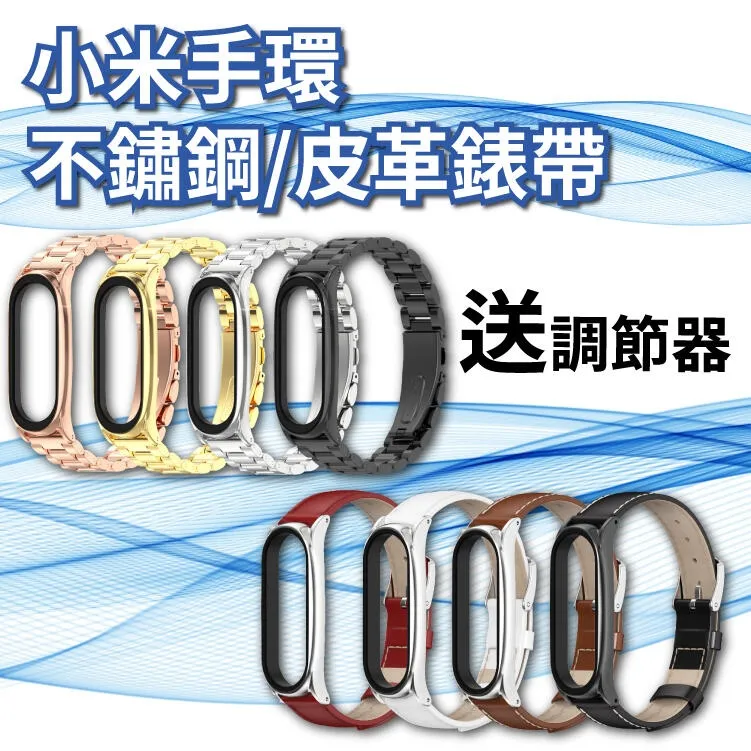 小米手環6 / 5 / 4 專用保護貼 高清水凝膜 水凝膜 小米 手環保護貼 防刮 防潑水 防指紋 歷史價格詳細信息