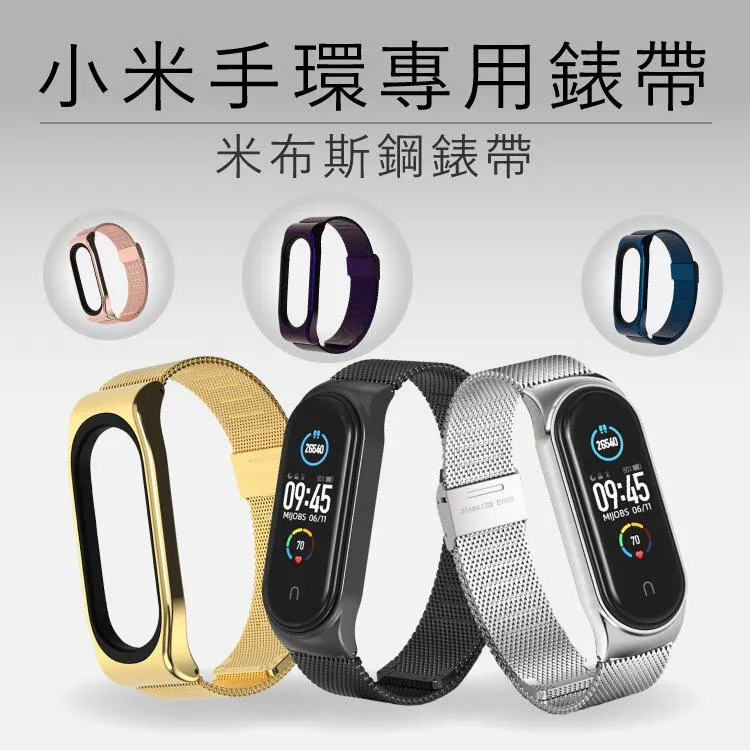 小米手環6 / 5 / 4 專用保護貼 高清水凝膜 水凝膜 小米 手環保護貼 防刮 防潑水 防指紋 歷史價格詳細信息