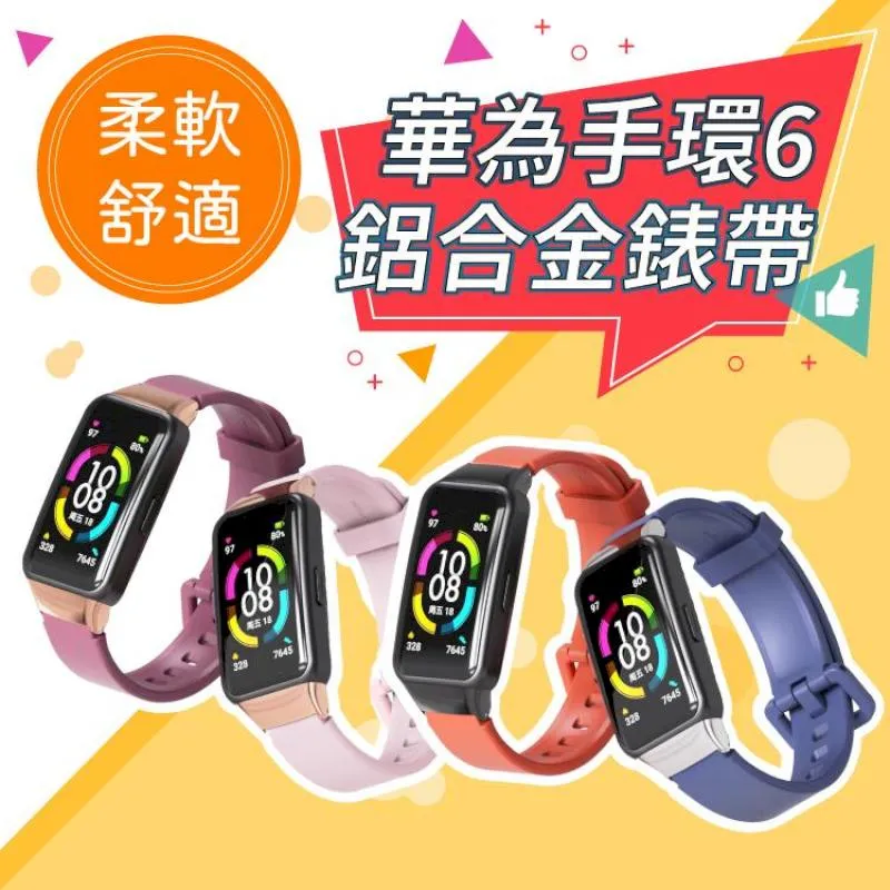 軟矽膠錶帶運動兩色手鍊兼容apple Watch系列Ultra 49/45/44/42/41/40/38mm 8 7 6 歷史價格詳細信息