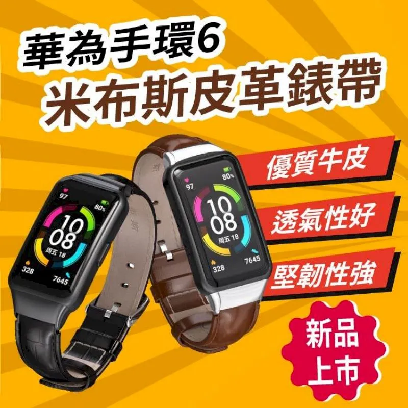 錶帶 手環錶帶 華為GT2pro ecg表帶真皮智能watch3/GT1/2E榮耀手表gspro/magic小米colo 歷史價格詳細信息