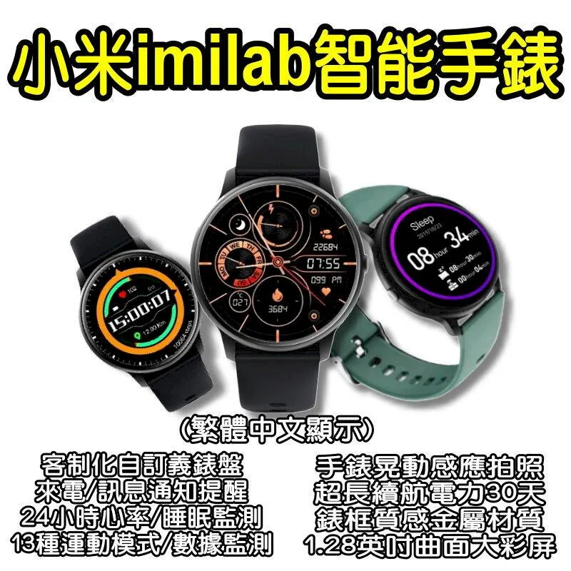 小米imilab智能手錶磁吸充電線 充電器 充電線 小米手錶 米動手錶 華米手錶 米動手錶青春版 創米 創米手錶 歷史價格詳細信息