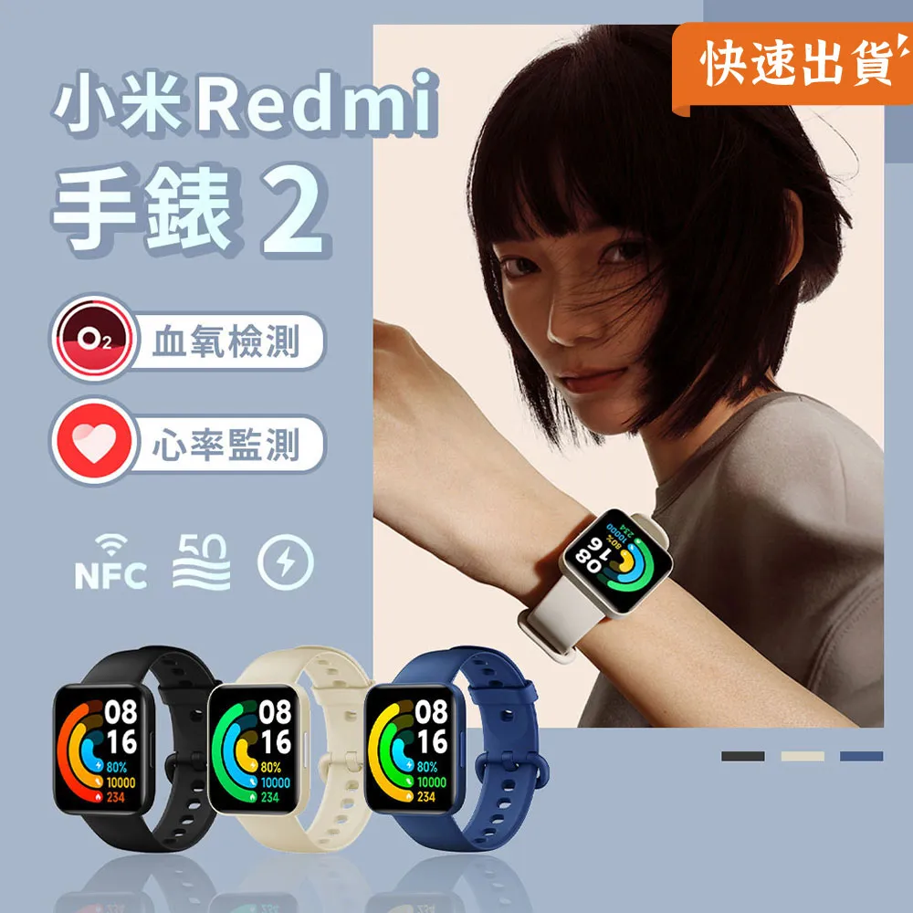 小米 紅米 手錶硅膠錶帶 Redmi Watch 手錶 硅膠錶帶 小米超值版 十色 歷史價格詳細信息