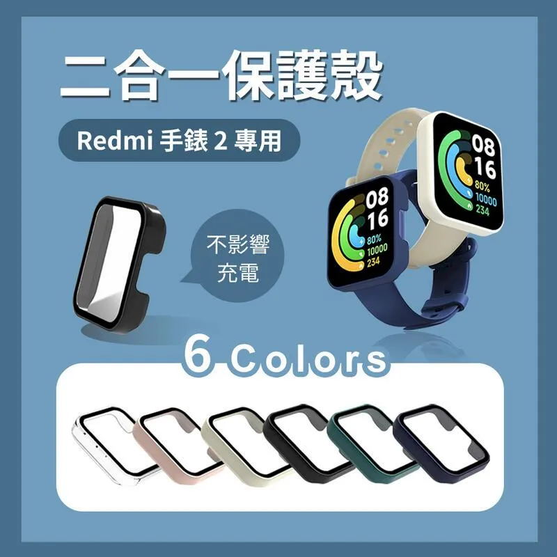 小米 Redmi 手錶 2 專用矽膠錶帶 彩色錶帶 快拆式錶帶 運動手錶 智慧手錶 替換腕帶 紅米手錶2 錶帶 歷史價格詳細信息