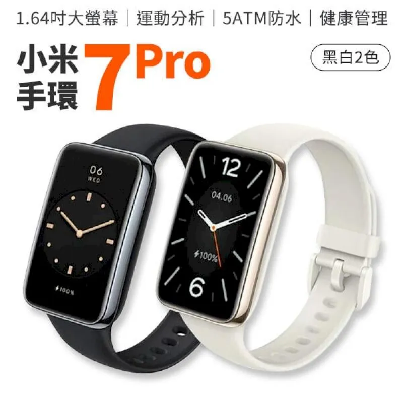 小米手環7快捷夾式 免拆 USB充電線(CH-758)-30cm 歷史價格詳細信息