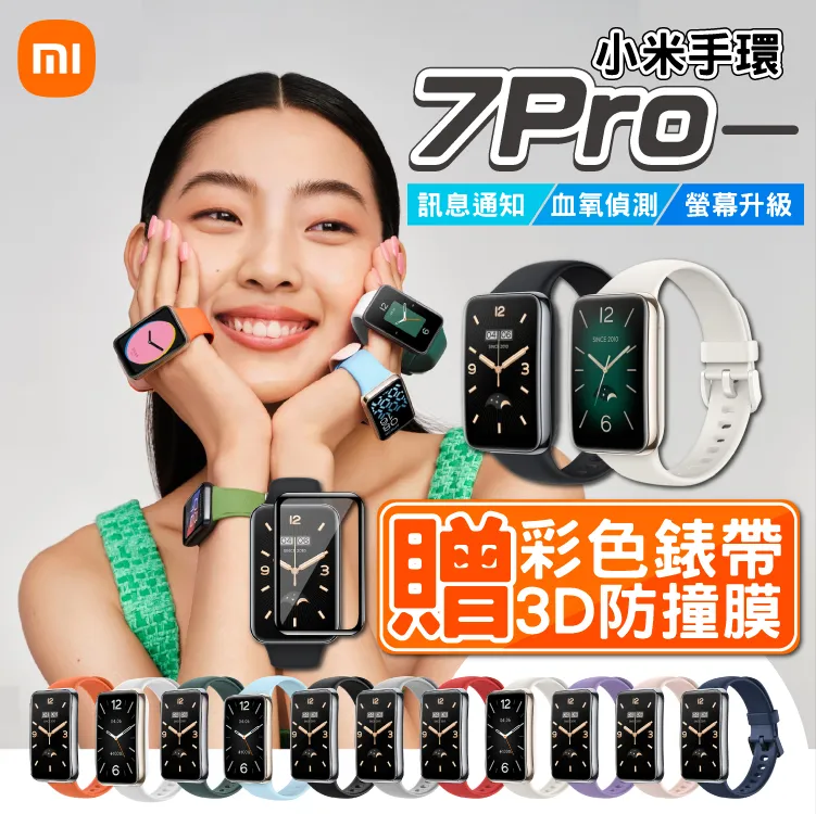 小米手環7 Pro 充電線 Redmi Watch 3 手錶2 Lite 手環Pro 紅米手錶 2 充電器 歷史價格詳細信息