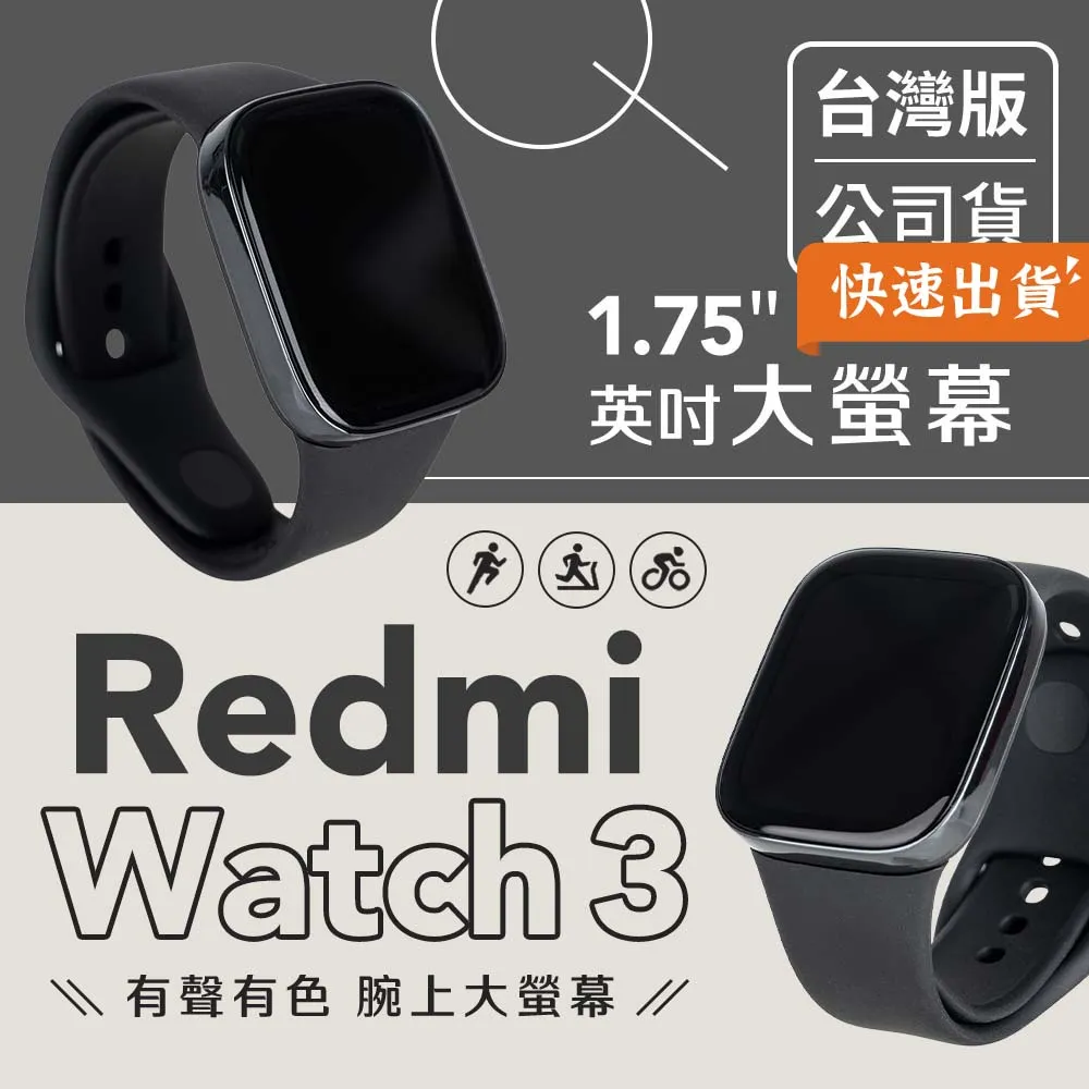小米 Redmi Watch 3 水凝高透軟膜 (2片裝) 紅米手錶3 高清水凝膜 防指紋 防刮 疏水疏油 歷史價格詳細信息