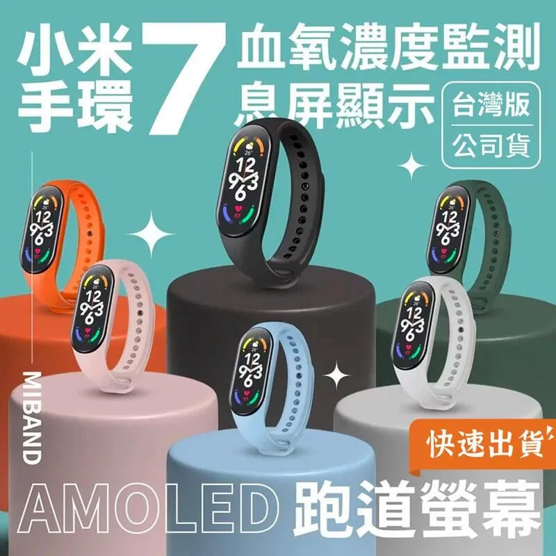 ????台灣小米公司貨????Xiaomi 手環 9 Active 小米手環9Active 小米 手環9 Active 小米手環 歷史價格詳細信息