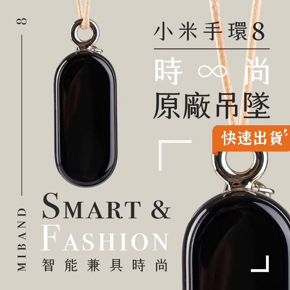 小米手環8 原廠編織腕帶 皮革表帶 替換 錶帶 智能手環 皮錶帶 編織腕帶 歷史價格詳細信息