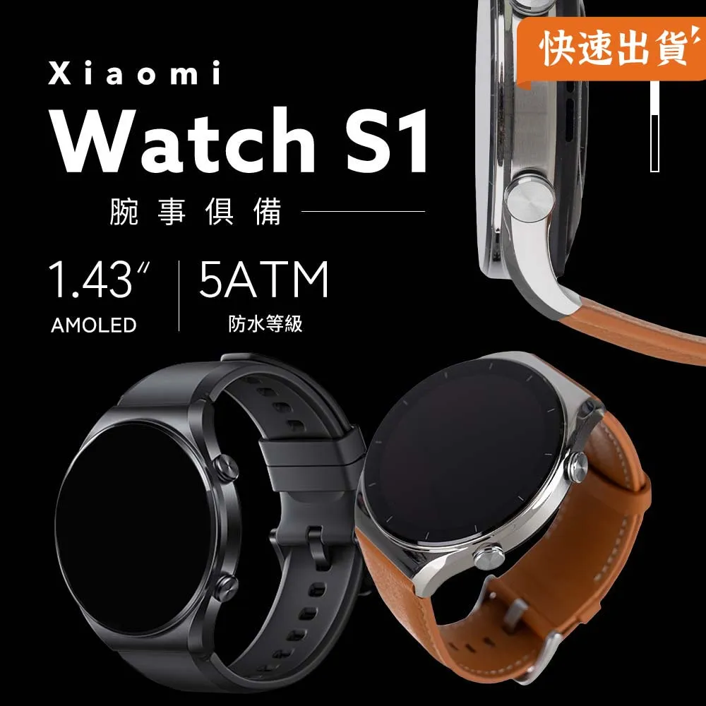 小米 Xiaomi Watch Color 2 軟性塑鋼防爆錶面保護貼(二入裝) 歷史價格詳細信息
