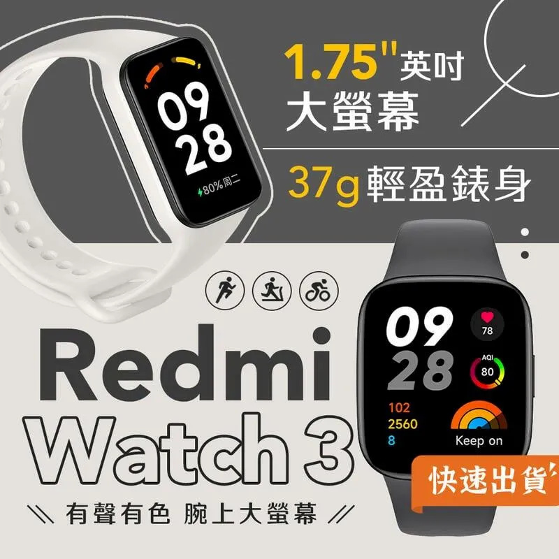 小米 Redmi Watch 紅米手錶 TPU奈米水凝保護貼(2片裝) 水凝膜 螢幕保護貼 疏水疏油 防刮 高清 保護膜 歷史價格詳細信息