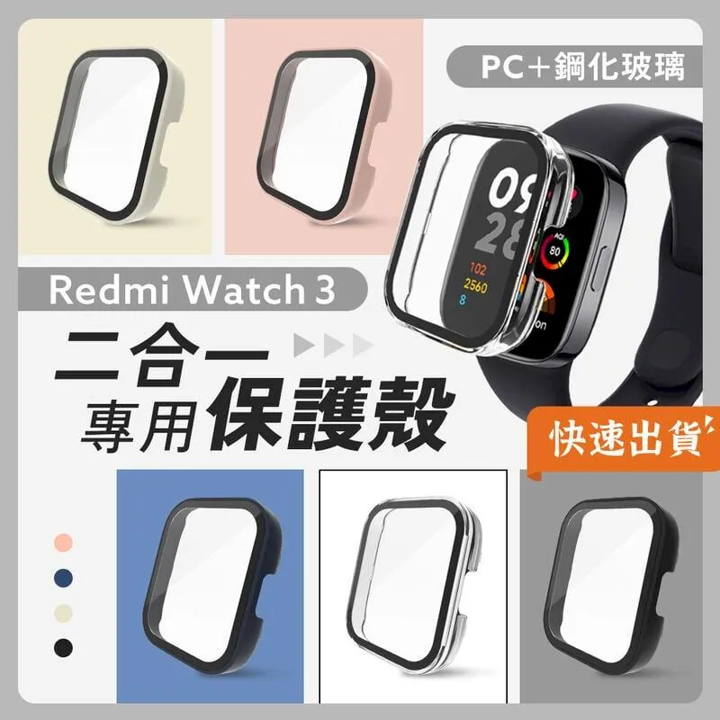 小米 Redmi Watch 3 水凝高透軟膜 (2片裝) 紅米手錶3 高清水凝膜 防指紋 防刮 疏水疏油 歷史價格詳細信息