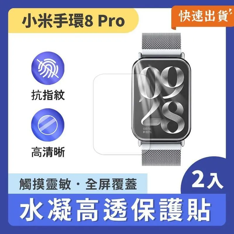 水凝膜高鋁防靜電鋼化膜UV光固化膜適用P70/70Pro Pura70 /70Pro 歷史價格詳細信息