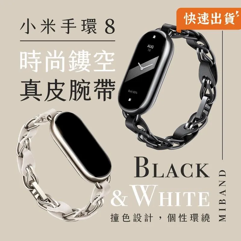 小米手環8 原廠編織腕帶 皮革表帶 替換 錶帶 智能手環 皮錶帶 編織腕帶 歷史價格詳細信息