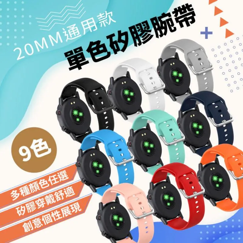替換錶帶 快拆錶帶代用伯爵PIAGET POLO G0A41006防水防汗不粘灰氟橡膠錶帶 歷史價格詳細信息