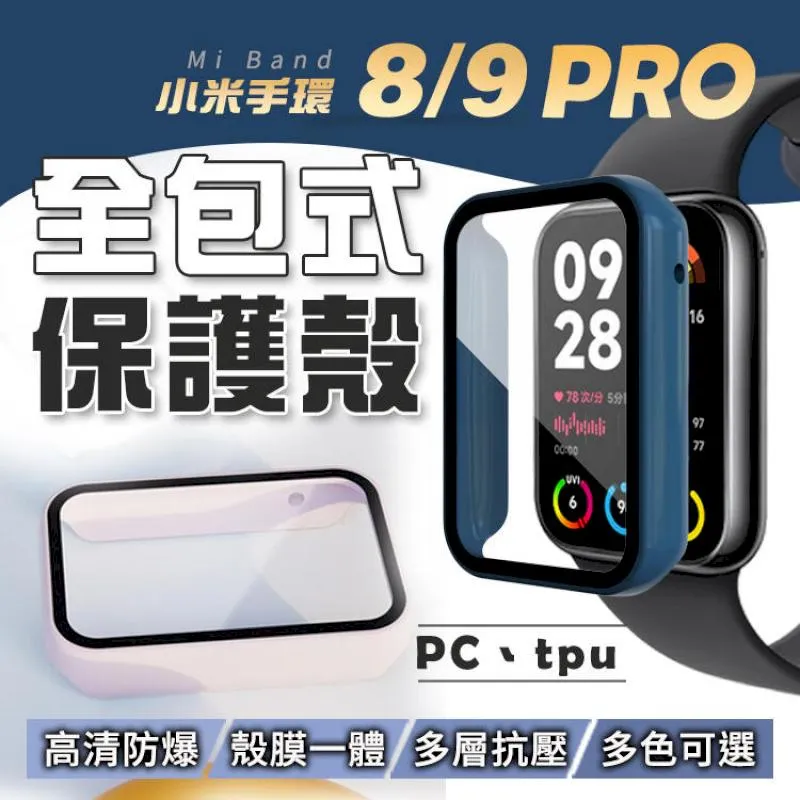 小米手環9 Pro Redmi Watch 5 4 小米手環8 矽膠錶帶 雙色替換腕帶 Xiaomi 手環9 紅米手錶5 歷史價格詳細信息