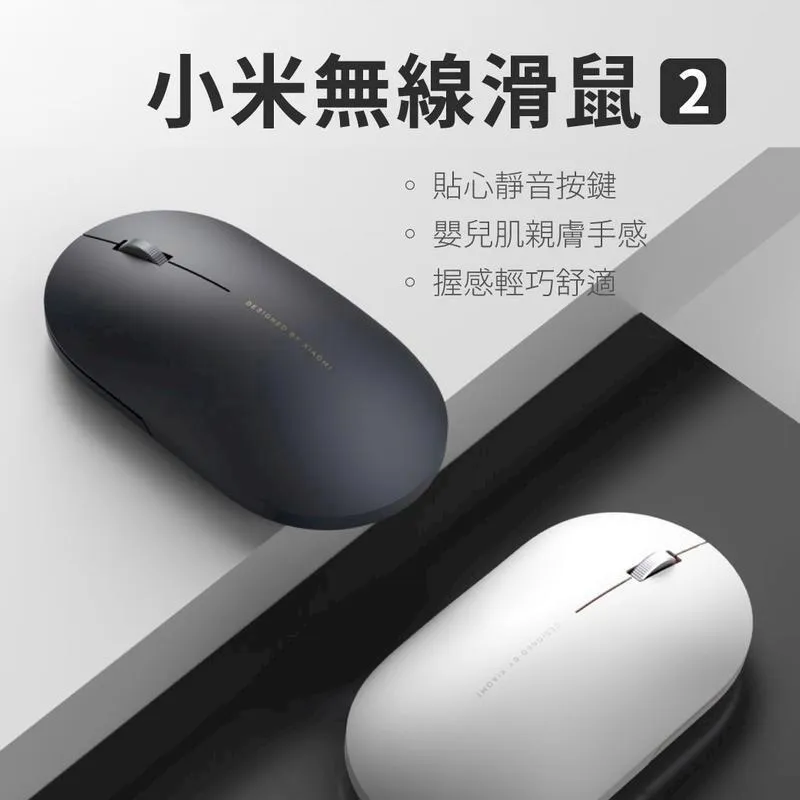 小米-無線滑鼠Lite 歷史價格詳細信息