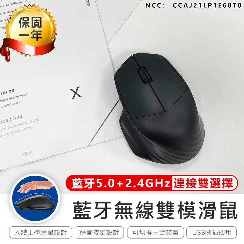 藍芽滑鼠 無線滑鼠 藍牙無線鼠標靜音充電可愛女生適用MAC華為HP筆記本電腦IPAD通用 歷史價格詳細信息