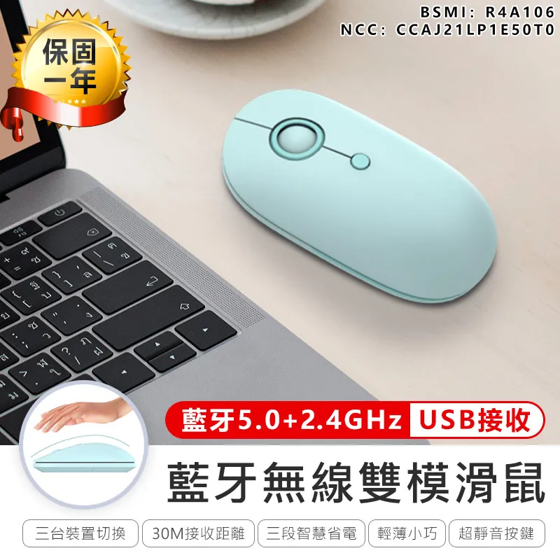 藍芽滑鼠 無線滑鼠 藍牙無線鼠標靜音充電可愛女生適用MAC華為HP筆記本電腦IPAD通用 歷史價格詳細信息