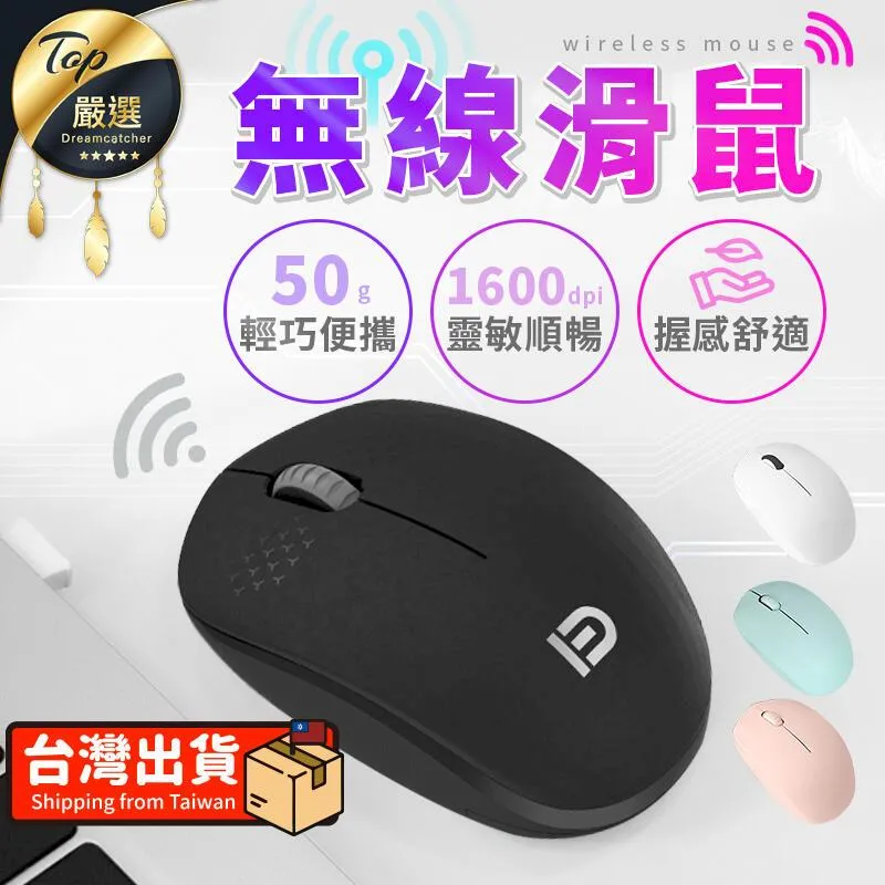 【靈敏升級款】三色調光 智能聲控燈 2入組 小夜燈 閱讀燈 語音燈 歷史價格詳細信息