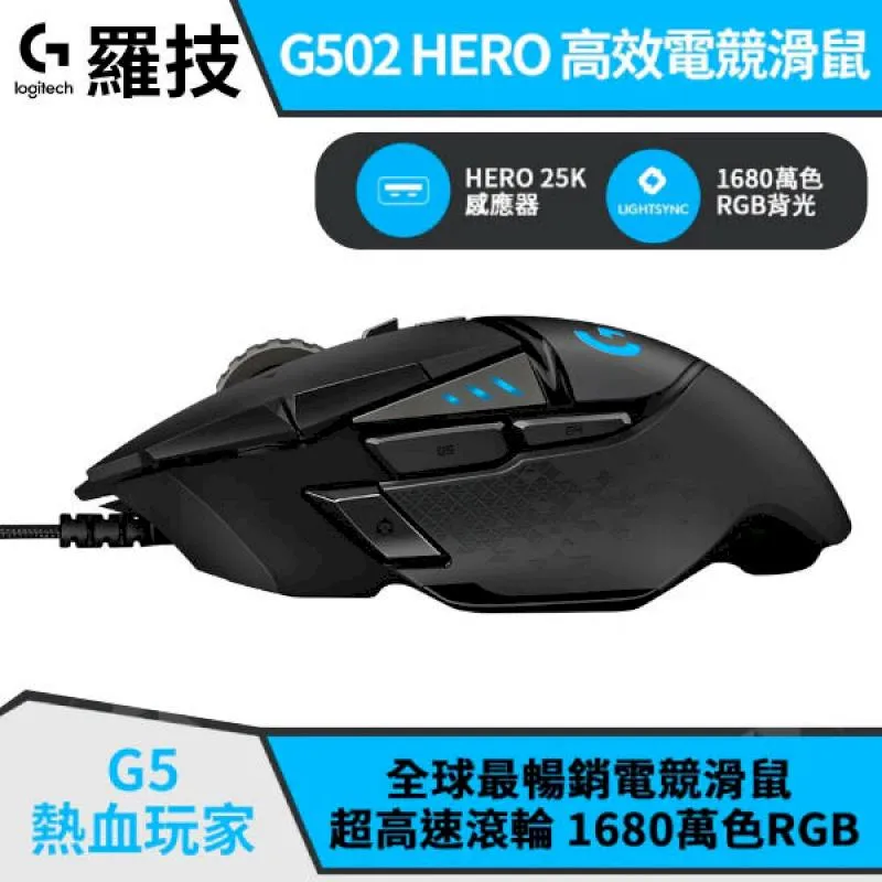 g502電競頭戴式有線耳機帶麥發光手機電腦雞遊戲耳機 歷史價格詳細信息