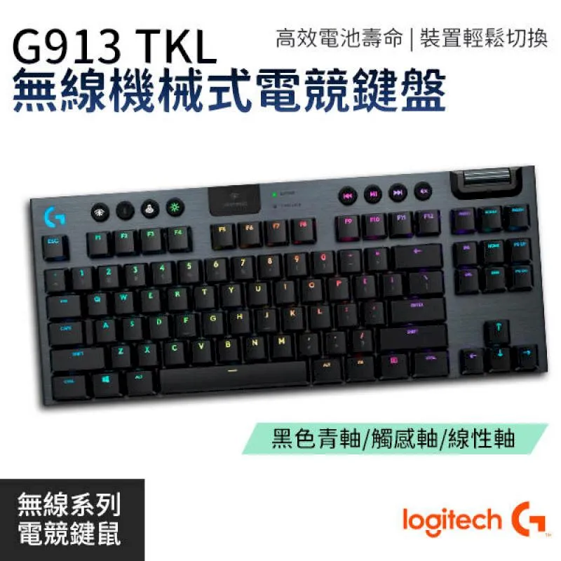 【公司貨】電競鍵盤 遊戲鍵盤 電腦鍵盤 藍芽無線鍵盤 辦公鍵盤 藍牙鍵盤 藍芽鍵盤 無線鍵盤 筆電鍵盤 靜音鍵盤 珂芝三 歷史價格詳細信息