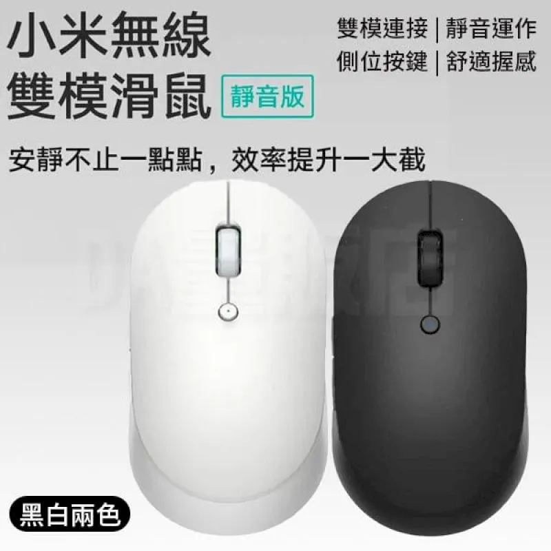 小米-無線滑鼠Lite 歷史價格詳細信息