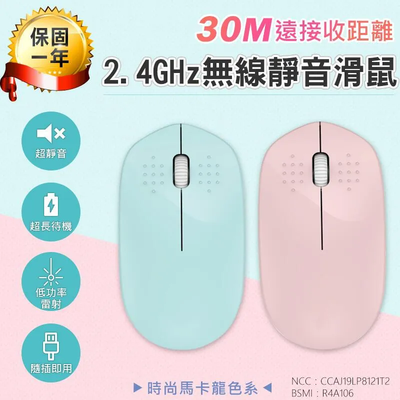 KINYO 無線靜音滑鼠【ARZ】【B075】原廠保固 智能省電 無聲滑鼠 鍵盤滑鼠 2.4GHz 靜音滑鼠 無線滑鼠 歷史價格詳細信息