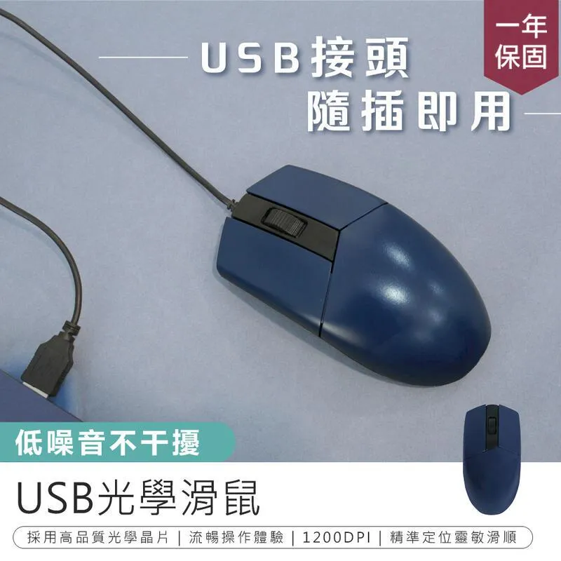 【KINYO】USB光學滑鼠KM501 歷史價格詳細信息