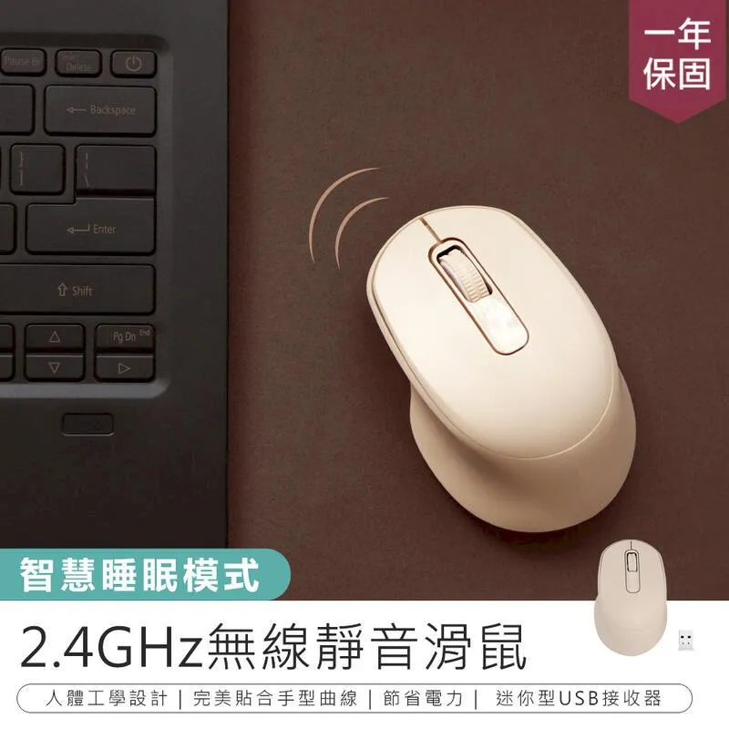 【KINYO 2.4GHz無線靜音滑鼠 GKM-916】光學滑鼠 靜音滑鼠 無線滑鼠 智能省電 光學引擎【AB1596】 歷史價格詳細信息