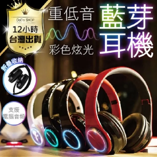 彩色無線藍牙耳機 適用有藍芽的裝置  語音助手 不閃燈 觸控/改名/長續航 藍芽耳機 無線耳機 歷史價格詳細信息