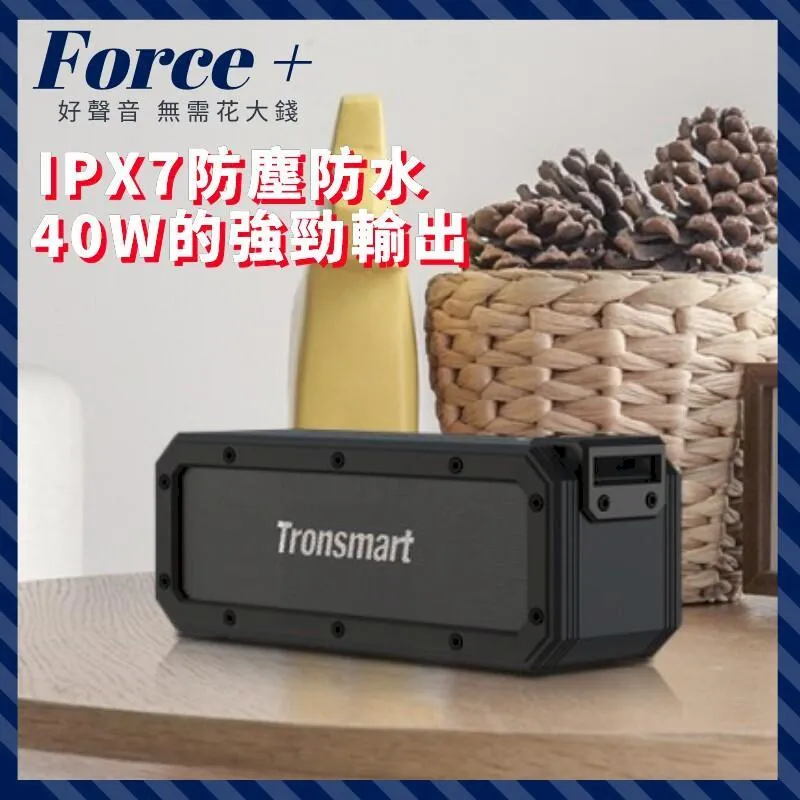 Tronsmart Force Max 80W戶外藍芽喇叭 音箱 大音量/可肩背/IPX6防水 歷史價格詳細信息