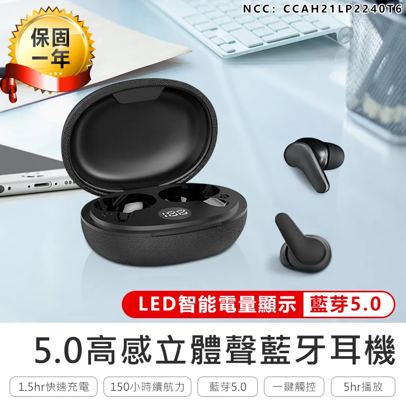 無線耳機單耳半入耳塞開車智能小巧通話單邊耳麥 歷史價格詳細信息